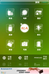 手機(jī)應(yīng)用軟件界面設(shè)計(jì) 用戶體驗(yàn)與視覺美學(xué)的融合