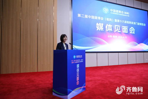 第二屆中國建博會（臨朐）暨第十六屆臨朐家居門窗博覽會 打造專業會展服務，促進行業創新發展